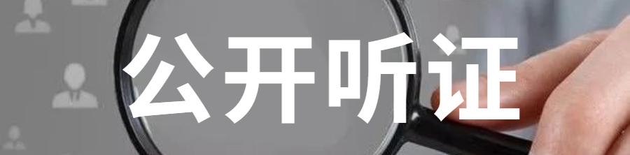 最新消息熱點時事響應公眾號首圖_副本.jpg